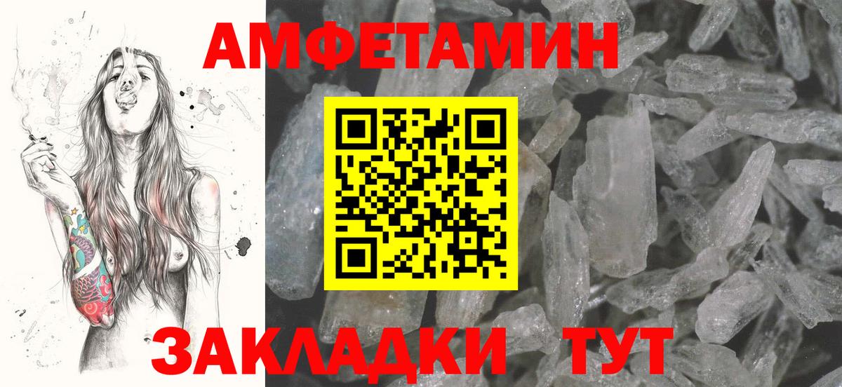 АМФ Premium Ирбит