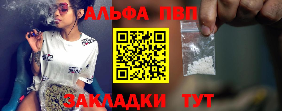 Alpha-PVP СК КРИС Ирбит
