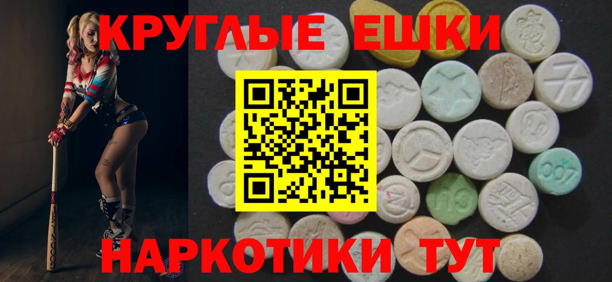 Экстази бентли Ирбит