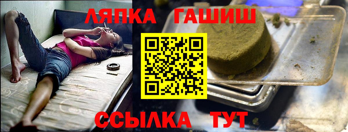 Гашиш Изолятор  Вход с VPN  Гашиш  купить наркотик  ГАШ AMNESIA HAZE  Ирбит 