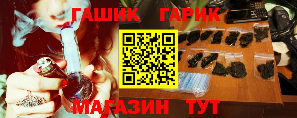 Гашиш Ice-O-Lator Ирбит