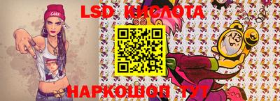 кристаллы Иваново