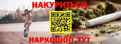 бошки Гай