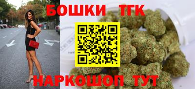 кристаллы Иваново