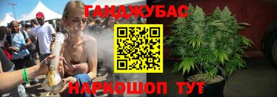 героин Ивантеевка