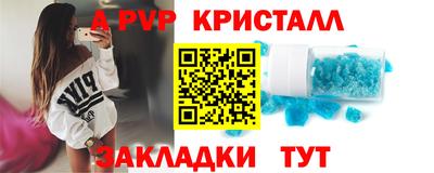 стаф Гагарин