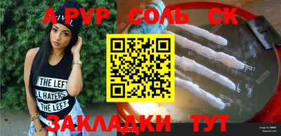 бошки Гай
