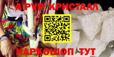 героин Ивантеевка