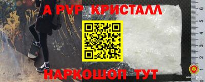 кристаллы Иваново