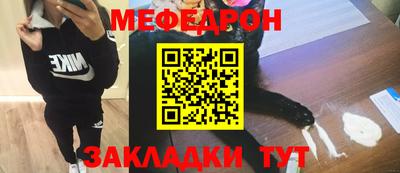 стаф Гагарин