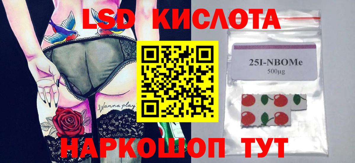 Cocaine  Канабис  Вход с VPN  NBOMe  ГАШ  ГАШИШ  Ирбит  Мефедрон кристаллы 