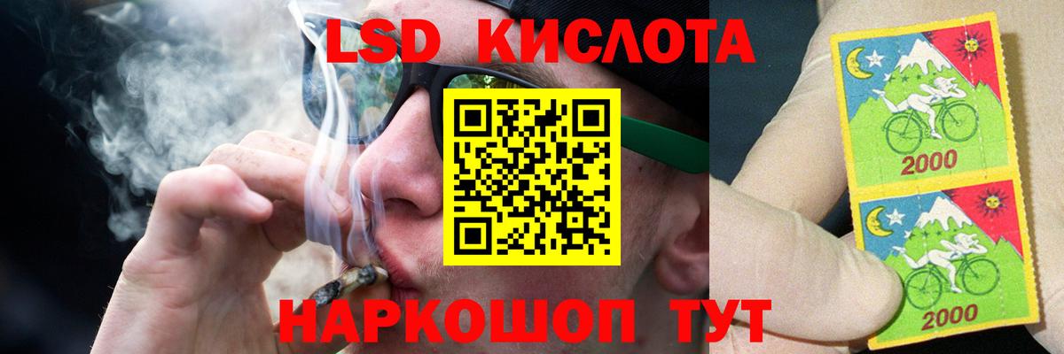 LSD-25 экстази ecstasy  Вход с VPN  Ирбит 