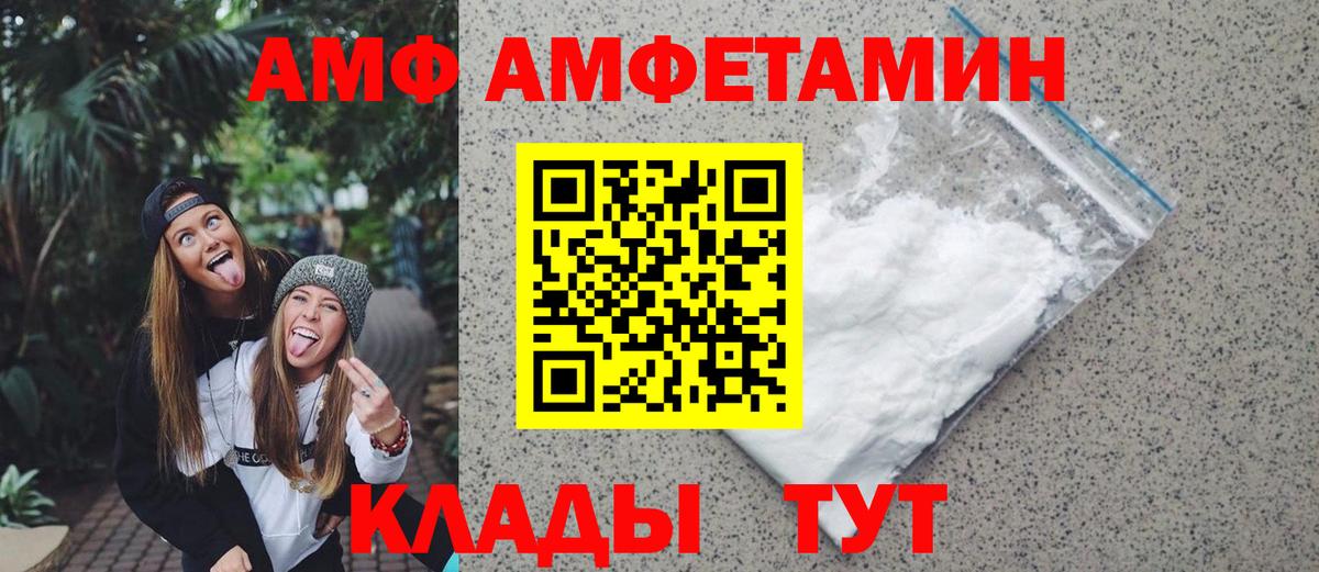 МЕТАМФЕТАМИН Methamphetamine Ирбит