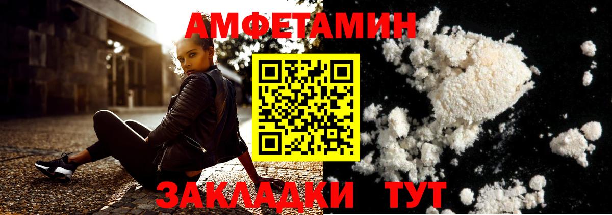 МЕТАМФЕТАМИН кристалл  Вход с VPN  Ирбит  МЕТАМФЕТАМИН кристалл 