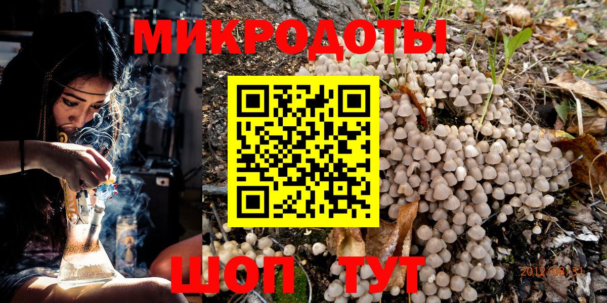 Галлюциногенные грибы мицелий Ирбит