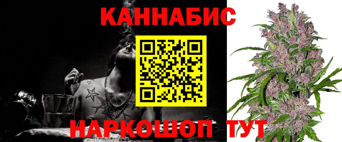 Ирбит  Канабис конопля  Бошки Шишки VHQ  Канабис Bruce Banner  Марихуана Amnesia  Вход с VPN 